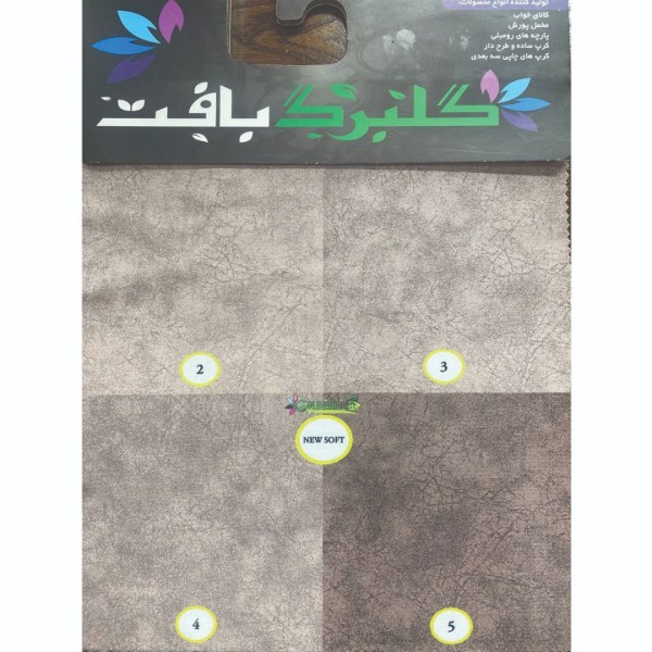 فروش اینترنتی مخمل پورشه و کرپ چاپی گلبرگ بافت (طرح نیو سافت)