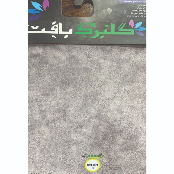 خرید اینترنتی مخمل پورشه و کرپ چاپی گلبرگ بافت (طرح نیو سافت)